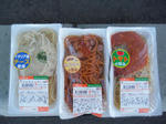 １００円パスタ！大好きっ！