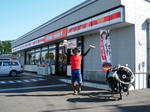 ほんと、お世話になったよー！ありがとう！！