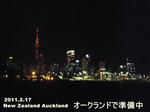 テントから見える夜景もきれいだった☆