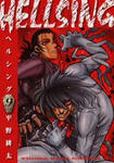 hellsing9.jpg