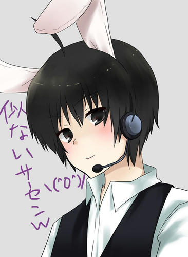negi.jpg