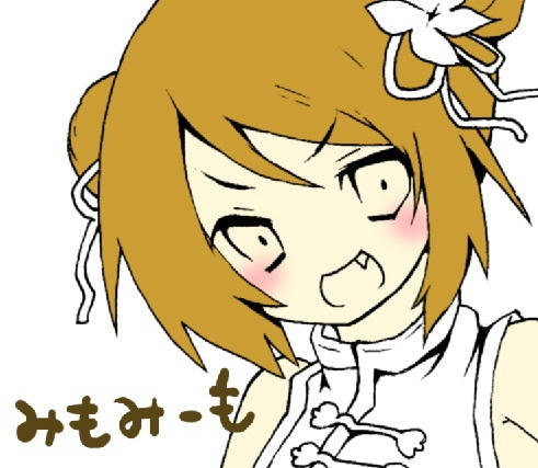 mimomi-mo.jpg