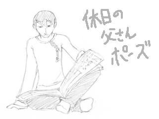 tousan.jpg