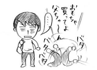 rg005.jpg