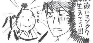 matsutake.jpg