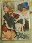 blackotome.jpg