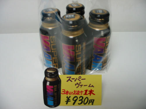 20090916_0213.JPG