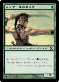 統率者(EDH) 養育者、マーウィン 解説その1｜TRPGとMTGと時々