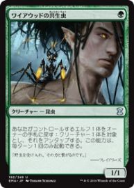 統率者(EDH) 養育者、マーウィン 解説その1｜TRPGとMTGと時々