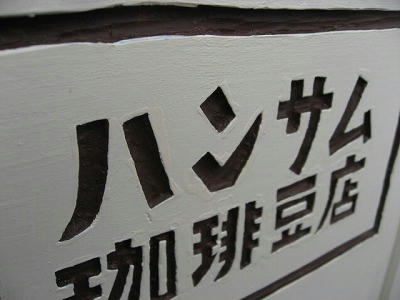 IMG_6005.jpg