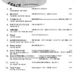 scan-8.jpg