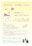 collaboration-2.jpg