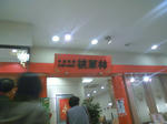 1ec8ed5b.jpg