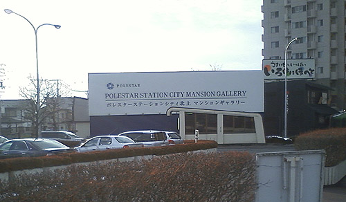 polestar.jpg