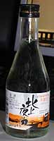 sake_kitakamiyakyoku.jpg