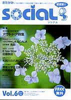 social006.jpg