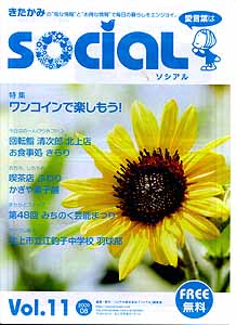 social_11.jpg