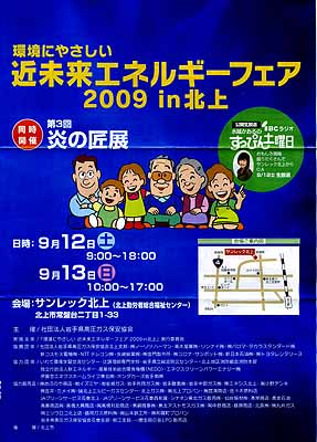 kinene2009.jpg