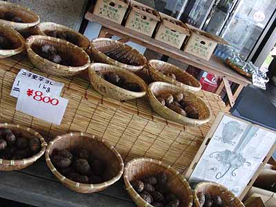 satoimo2009.jpg