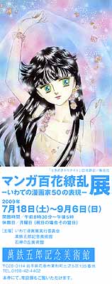 manga50.jpg