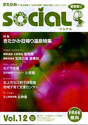 social_12.jpg