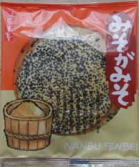 nanbu_miso.jpg