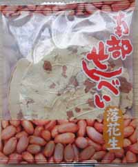 nanbu_rakkasei.jpg