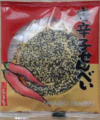 nanbu_togarashi.jpg