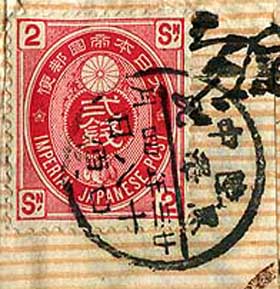 maruichigata01.jpg