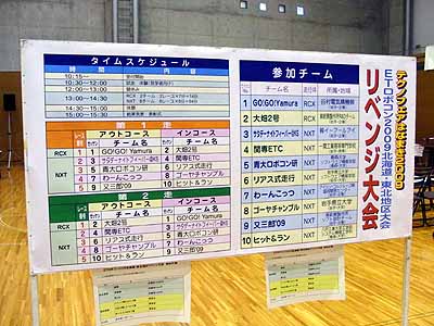 hanamaki_ET_1.jpg