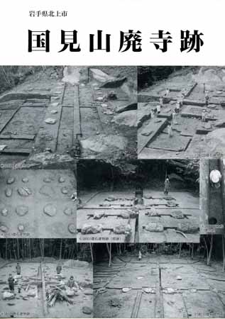 kinimiyamaHaihiAto_panf.jpg