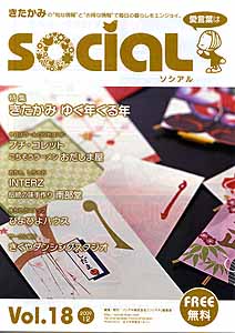 social_018.jpg