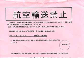 kuyukinshi.jpg