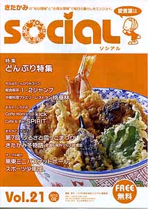social_021.jpg