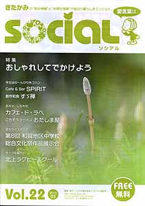 social_022.jpg