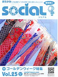 social_025.jpg