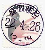 keshiin_MoriokaTakamatsu.jpg
