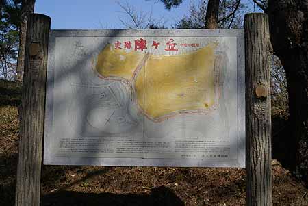 jingaoka_shiseki.jpg