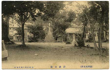suwakoen3.jpg