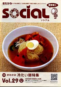 social_029.jpg