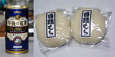 minzokumura201009-5.jpg