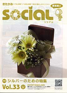 social_033.jpg