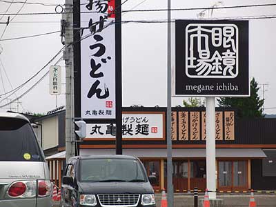 kamaageudon.jpg