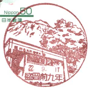 fukeiin_moriokazenkunen.jpg