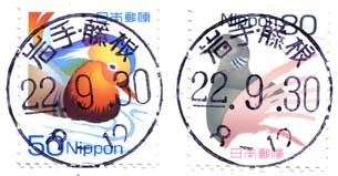 keshiin_fujine.jpg