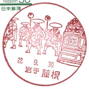 fukeiin_fujine.jpg