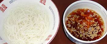 kamaege-reimen.jpg