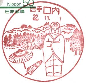 fukeiin_kuchinai.jpg