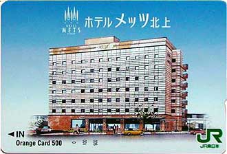 hotelMETS.jpg