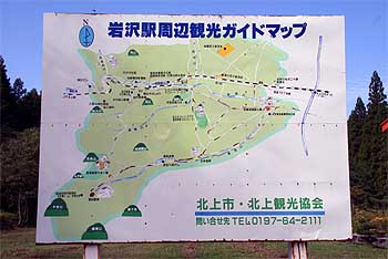 iwasakiEki05.jpg